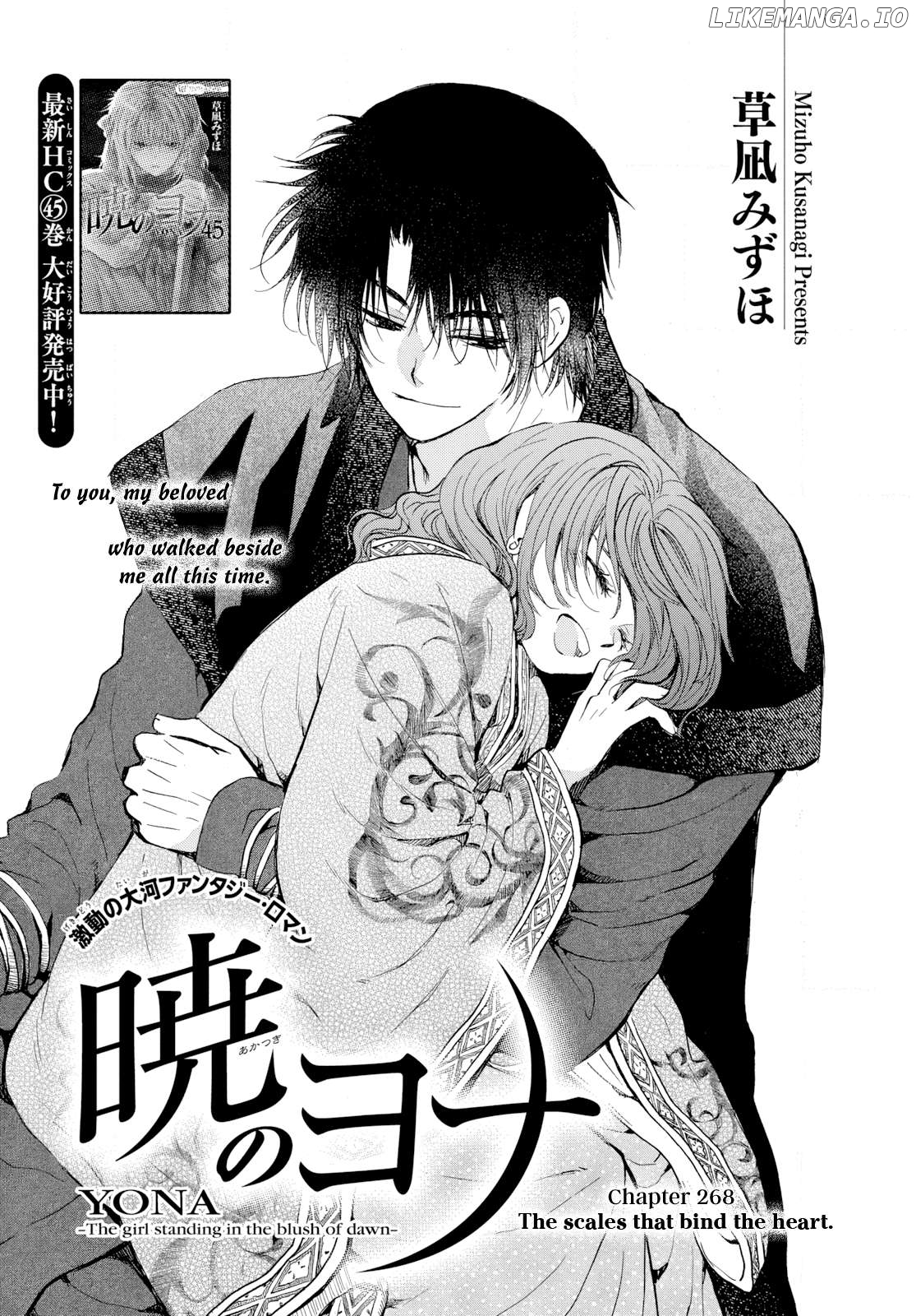 Akatsuki No Yona Chapter 268 image 01